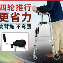 老人助行器辅助行走器残疾人拐杖助步器康复训练器材走路扶手架子