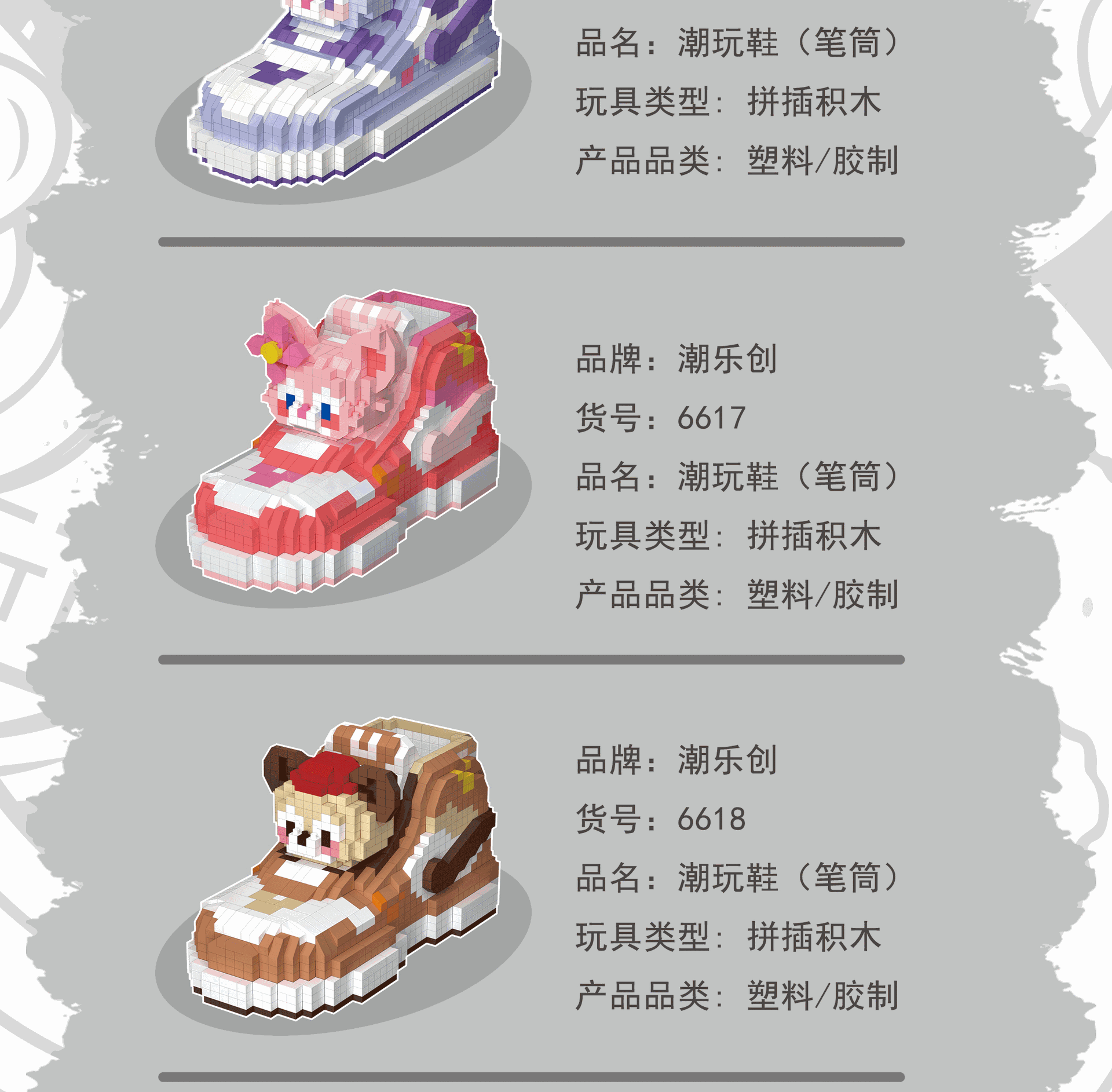 CLC6616_看图王_08