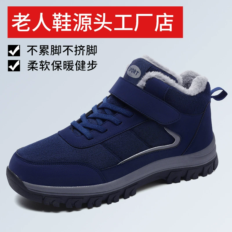 Обувь для пожилых людей на флисовой подкладке, Теплая мужская и женская Нескользящая хлопчатобумажная обувь, уличные кроссовки, прогулочная обувь среднего и пожилого возраста, большие размеры MX2098