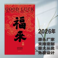 ?2026vL_13vʌmL·ЇL՚v