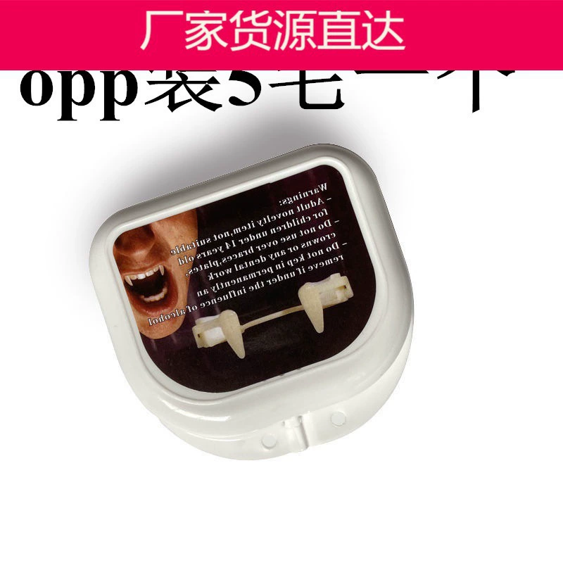 Хэллоуин клыки вампиров подделка зубов выдвижные брекеты выпускной вечеринки одеваются косплей реквизит