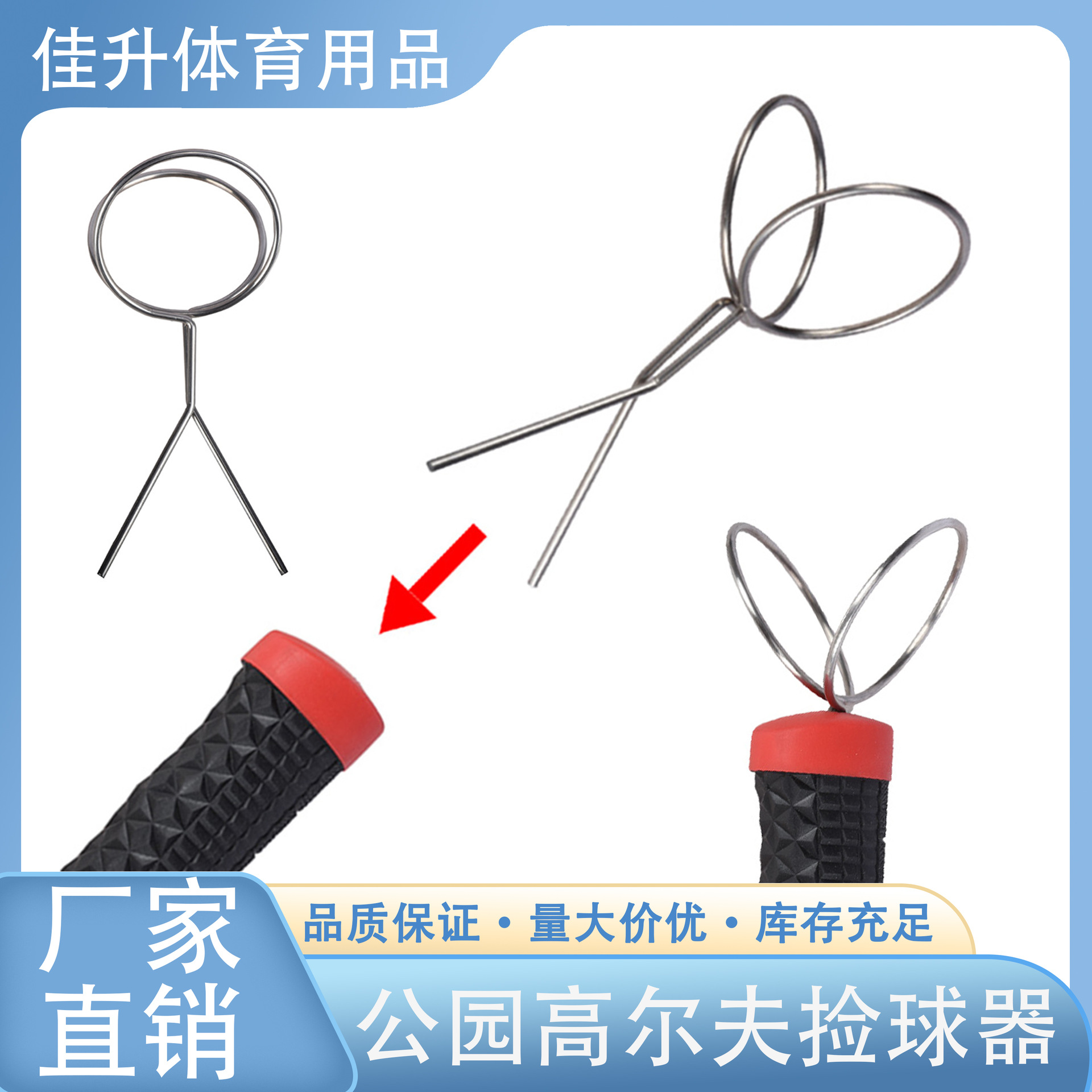 Park Golf Ball Clip, Ball Picker, Park Golf Ball Clip, Metal Ball Pickup Coil, Ball Gripper
