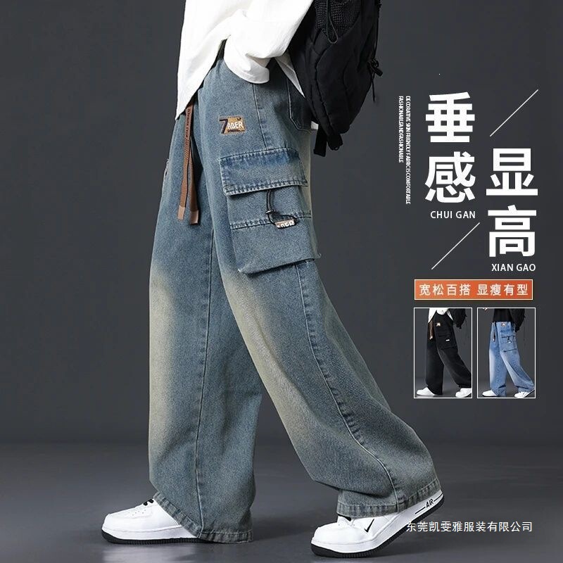 Spring and summer American-style workwear jeans for men, straight-leg casual wide-leg pants, loose fit, plus size, versatile Spring and summer American-style workwear jeans for men, straight-leg casual wide-leg pants, loose fit, plus size, versatile