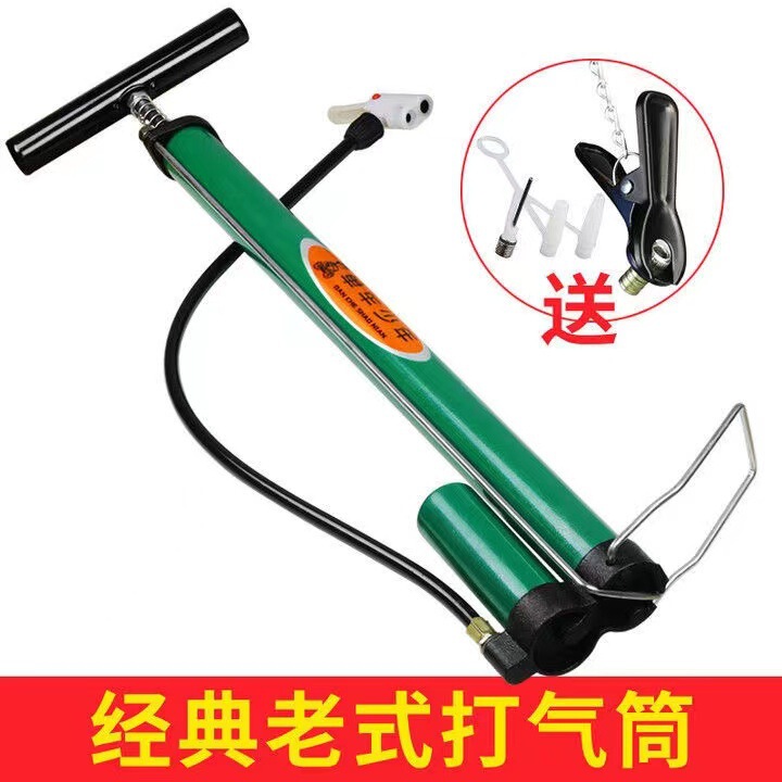 Factory Direct old-fashioned pump bicycle high pressure pump electric car motorcycle car ball air pipe Factory Direct old-fashioned pump bicycle high pressure pump electric car motorcycle car ball air pipe