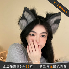 兽耳狐狸狼耳发箍女毛绒兔子猫咪耳朵发夹发卡头饰cos装饰圣诞节