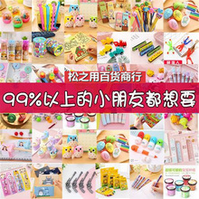 С�W������YƷ��Ʒ�����׃��@�ضу�ͯȫ�����������_�W��ĩ�Y��