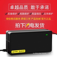 mþGԭS݆݆늄ƿ܇48v12ah60V20A72v30aͨ