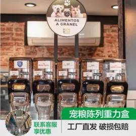 塑料盒;其他塑料包装;商超货架