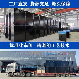 污水处理设备;污泥处理设备;污水处理设备