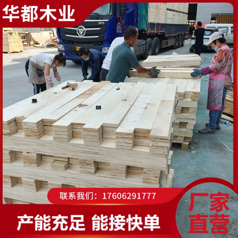 木包装箱专用胶合板木托盘专用胶合板免熏蒸木包装箱专用胶合板|undefined