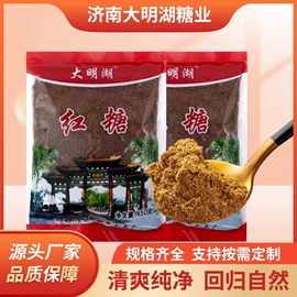 糖类;姜茶/姜汤