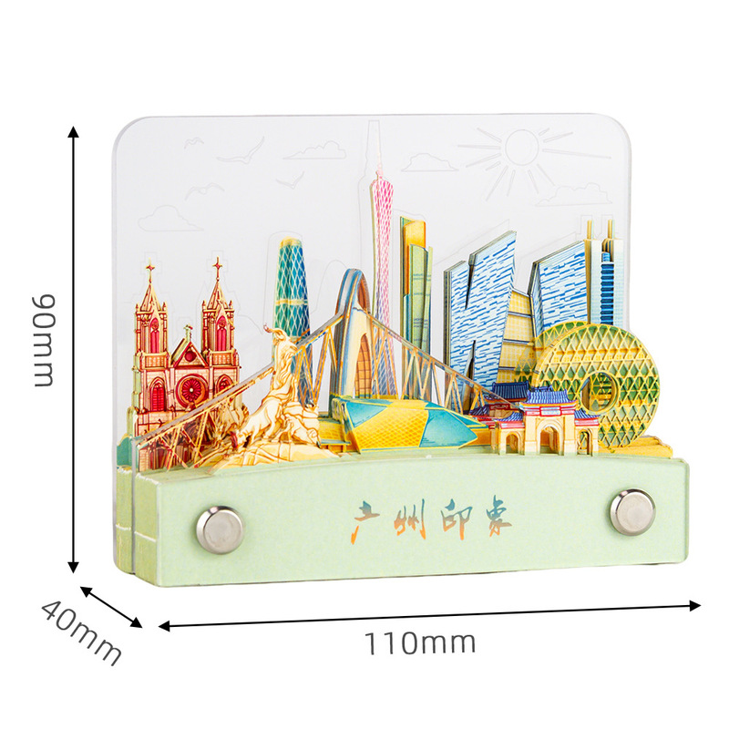 城市地标3d便签手撕纸雕台历带灯3d立体便签广州印象3d便签摆件|undefined