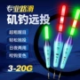 日夜新款两用远投矶钓漂