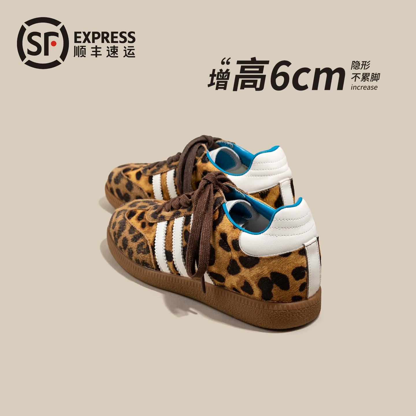 Тренировочные туфли из натуральной кожи, увеличивающие рост на 6 см, для миниатюрных женщин, эксклюзивно для Amazon, Temu, Японии, Кореи, Тайваня, TK.