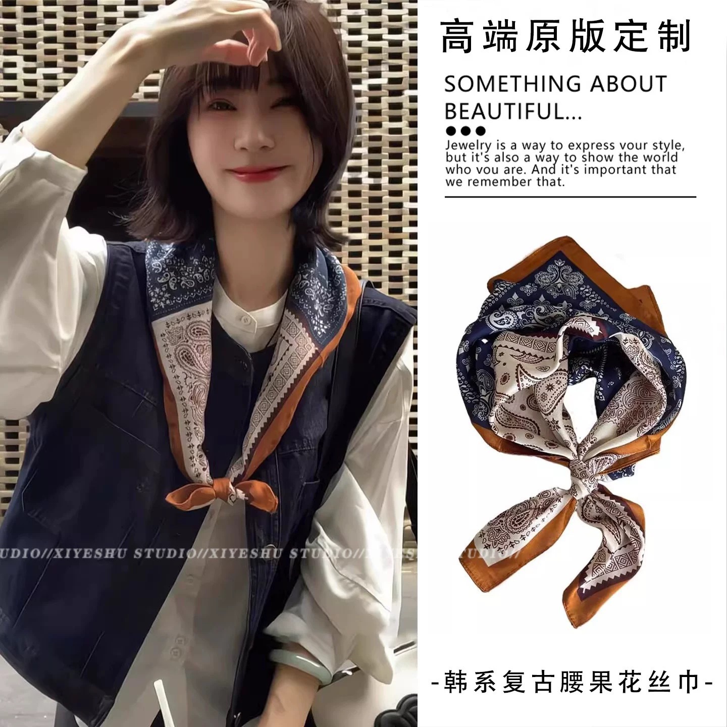 Navy blue and brown color block cashew flower square silk scarf