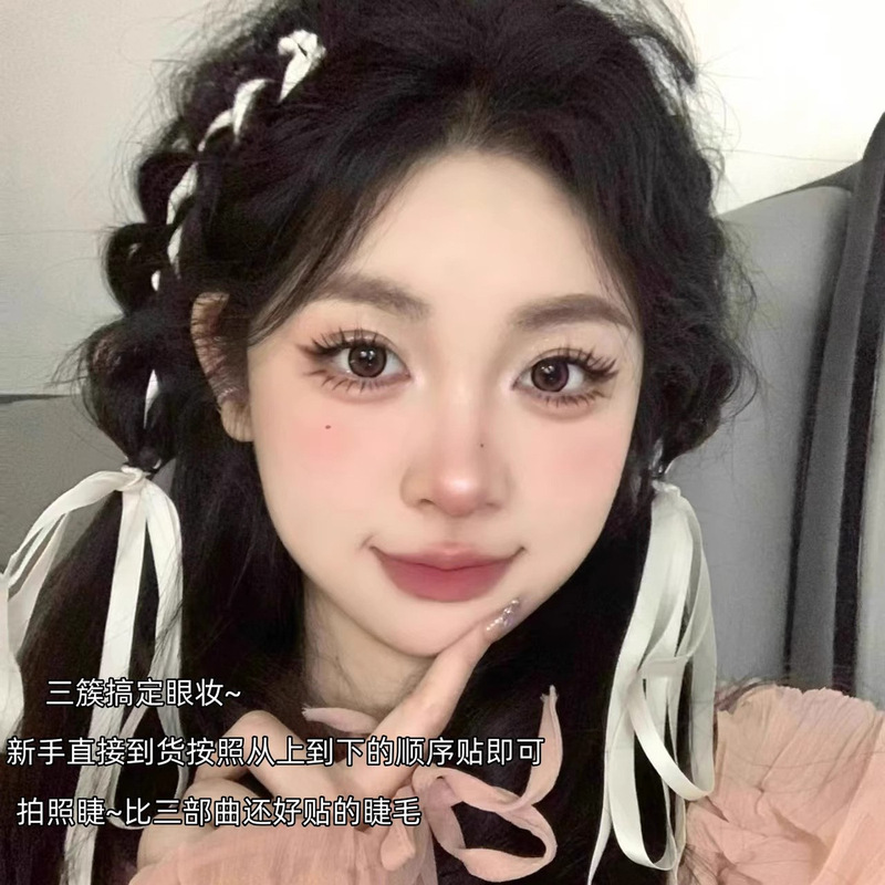 洛兜怠け者の写真を撮る偽のまつげの女性の自然なシミュレーションの3部の曲の段階式の黒い細い柔らかい茎は自分でまつげを接ぎ木します。|undefined