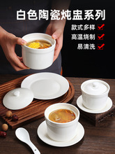 �����մɟ��Ѽ��ø�ˮ���w������C���������Ҝ���đɳ�hС̖����