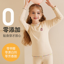 儿童女保暖内衣套装女加绒加厚发热秋衣秋裤学生秋冬打底上衣