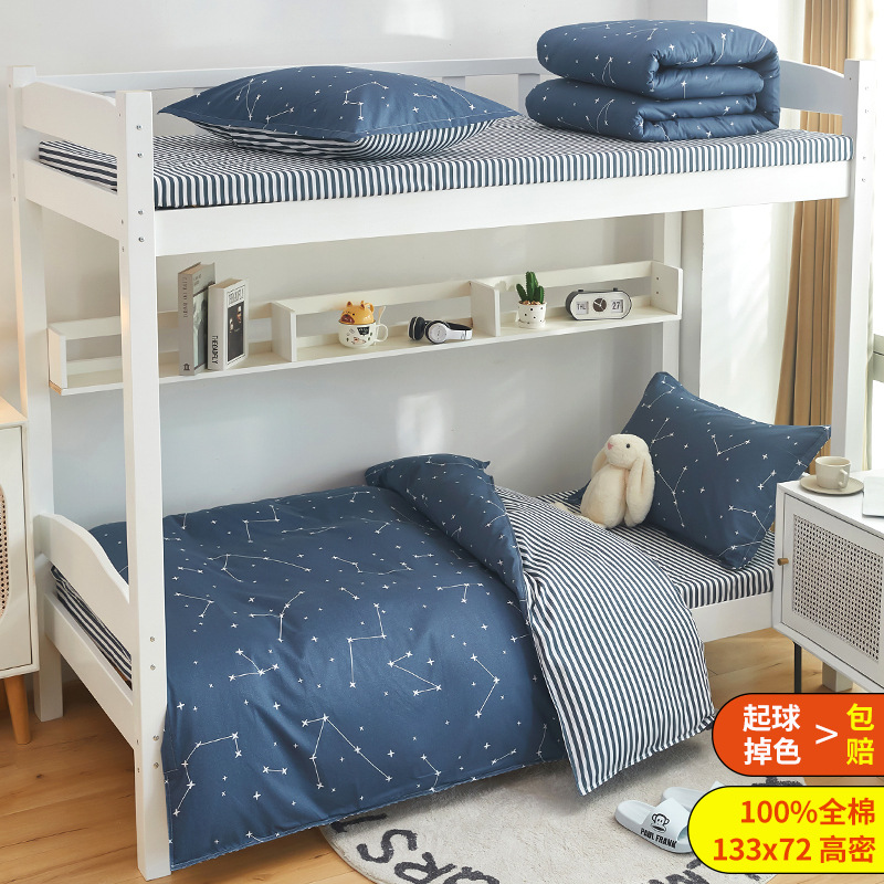 Dormitorio de estudiantes universitarios cama de algodón conjunto de tres piezas un conjunto completo de colchón de algodón sábanas de cama de una sola persona conjunto de seis piezas