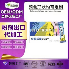 复合保健产品;特殊膳食补充;其他生物化工