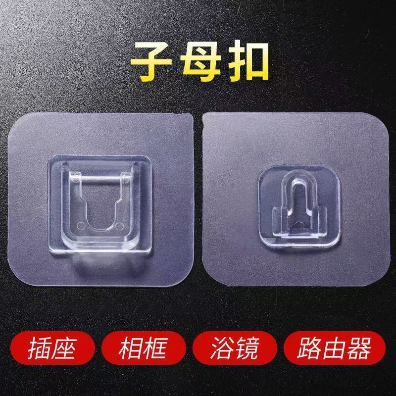 The mother -in -law buckle is exempted from punching letters