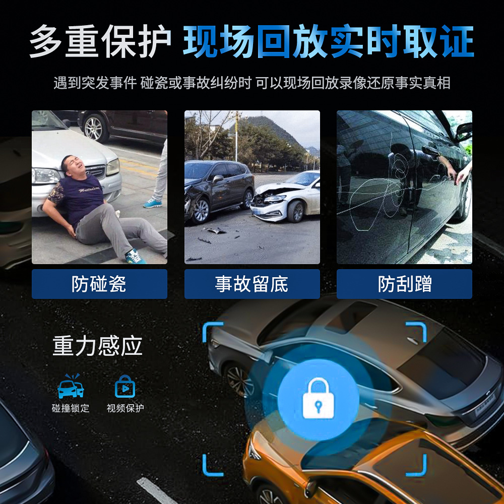 Four-recording 12-inch touch screen streaming media HD recorder radar induction sentry mode reversing image