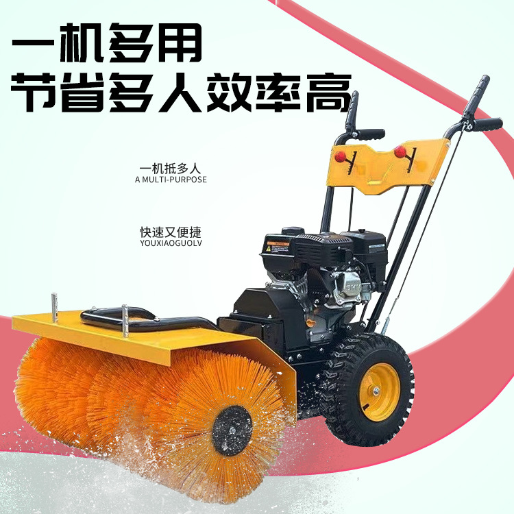 手推式全齿轮除雪机道路清扫机清雪设备一机多用效率高