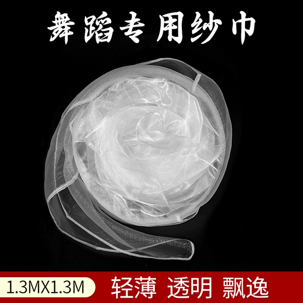 [Dance Only] White 1.3m*1.3m