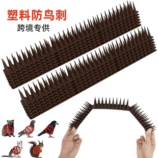 Bird Spikes 43cm Plastic Eaves Bird Repellent Anti-Theft Circuit Facility Bird Deterrent Garden Tool Anti-Cat High Spikes
