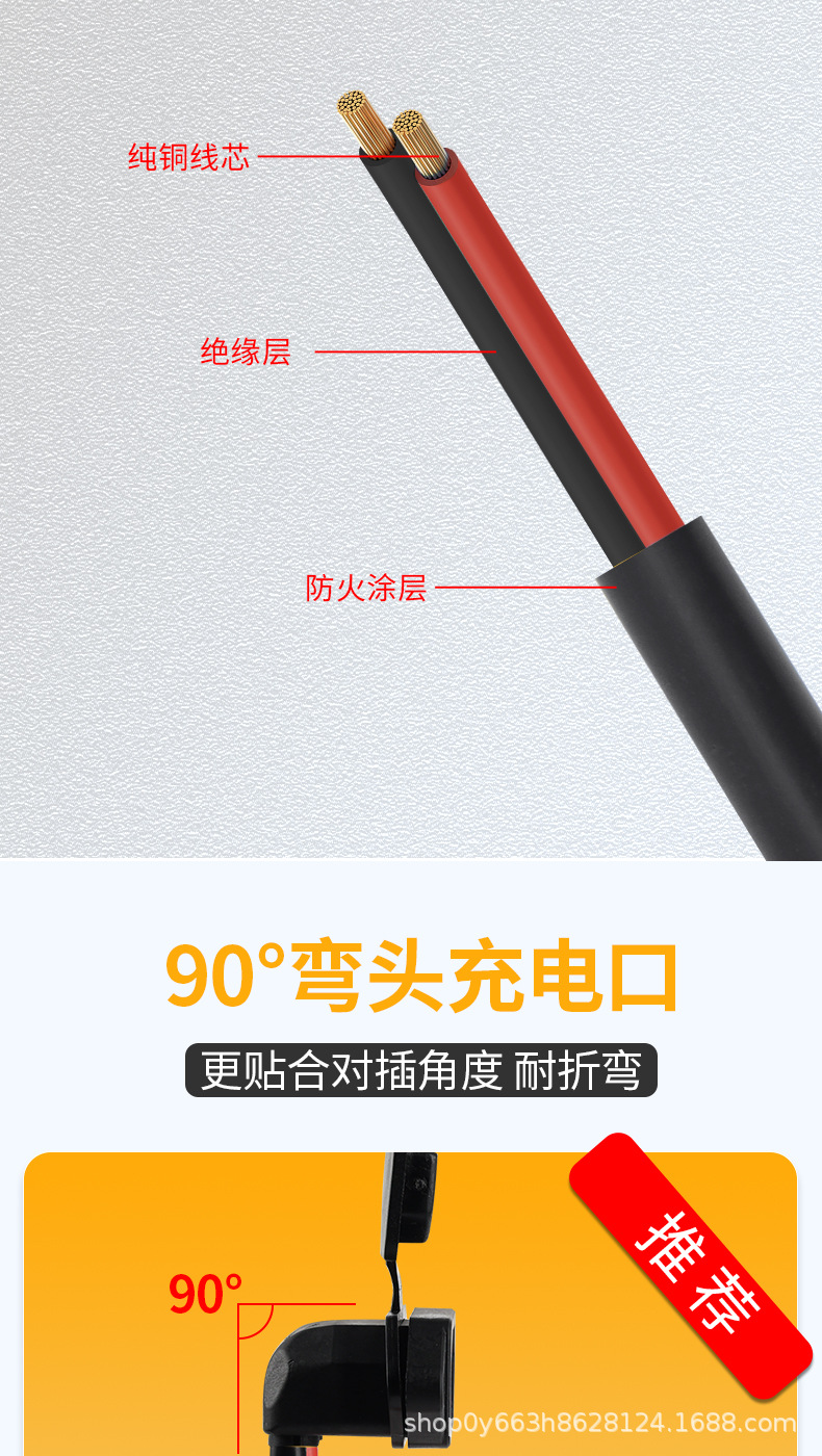 8Awg10 Square Meters Electric Vehicle Charging Port Elbow Product Letter Base Charging Cable Motor Discharge Battery Silicone Cable