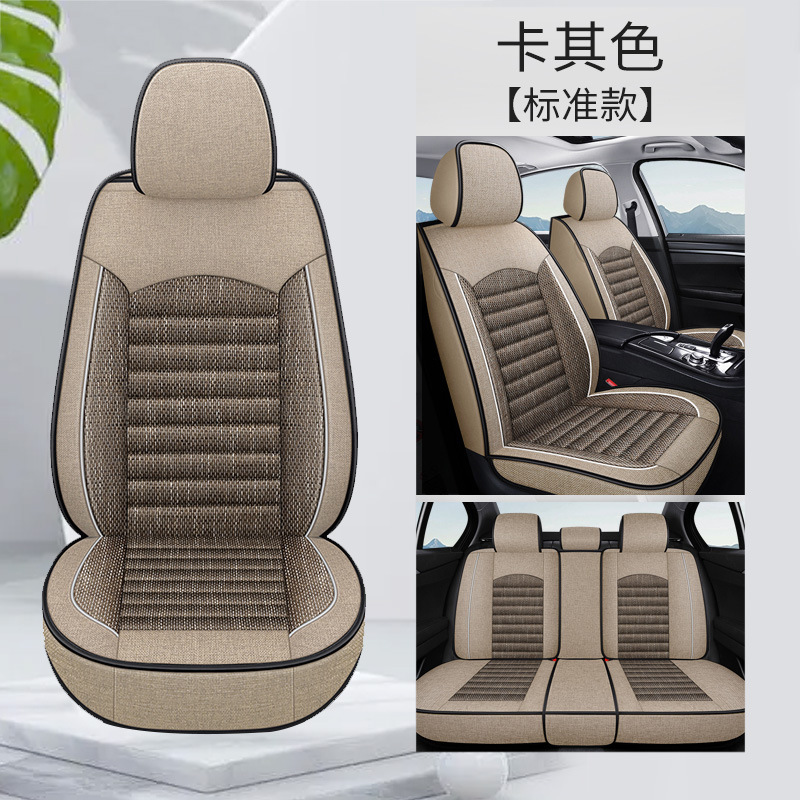 厂家直销亚麻汽车座套四季通用全包透气座套支持抖音一件代发坐垫|undefined