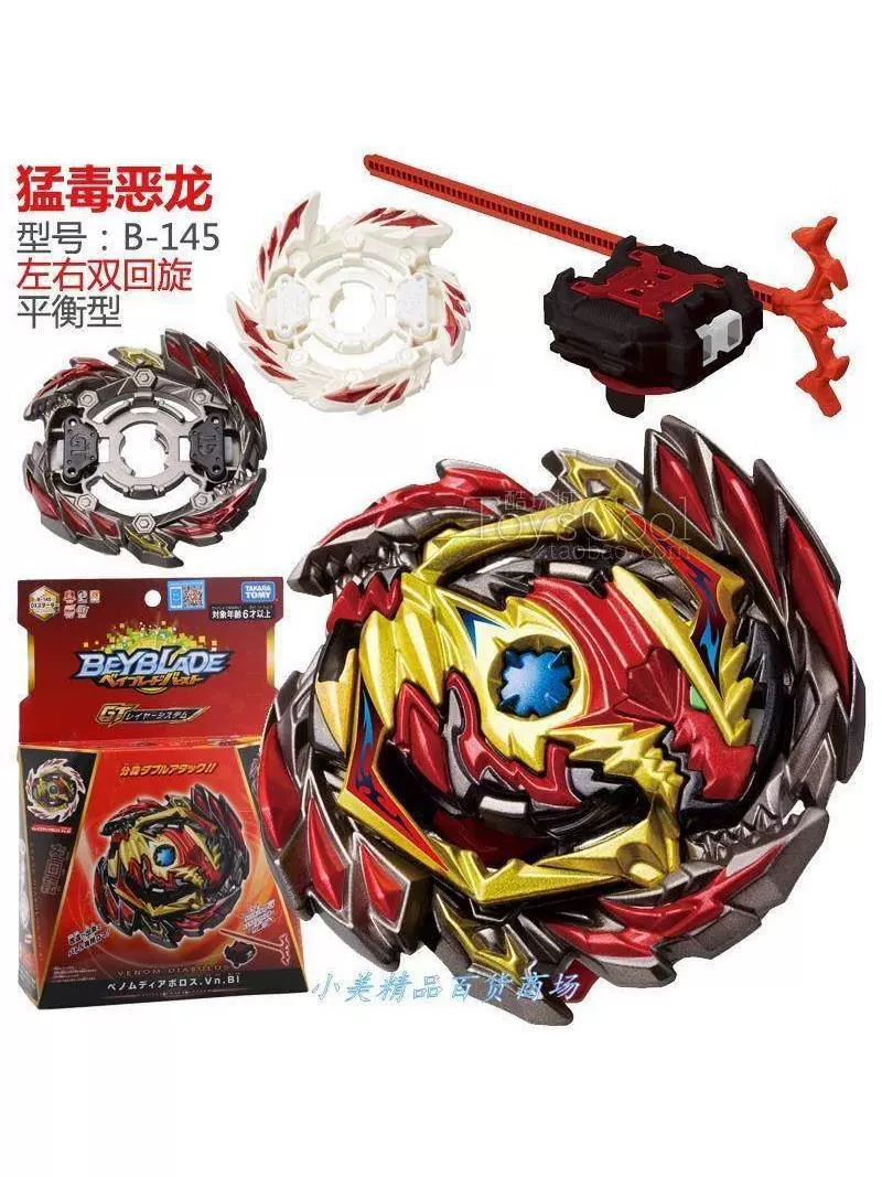 TAKARA TOMY Взрывной Взрывной гироскоп BEYBLADE B-122 B-127 B-129 B-145 игрушки