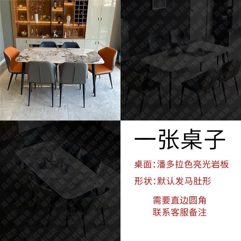 Mesa de comedor de pizarra para uso doméstico mesa de comedor de apartamento pequeño moderno simple y ligero rectángulo de lujo juego de mesa y silla de comedor brillante de alta gama