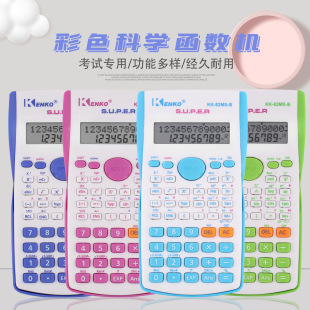 Многофункциональный функциональный калькулятор 82 мс-B Creative Color Test Special Scientific Calculator Оптовик