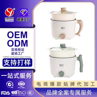 Wow, Custom-Made Modern Single-Handle Small Electric Cooker for Steaming and Cooking, Multifunctional Non-Stick Electric Cooking Pot for Home Use, Cross-Border