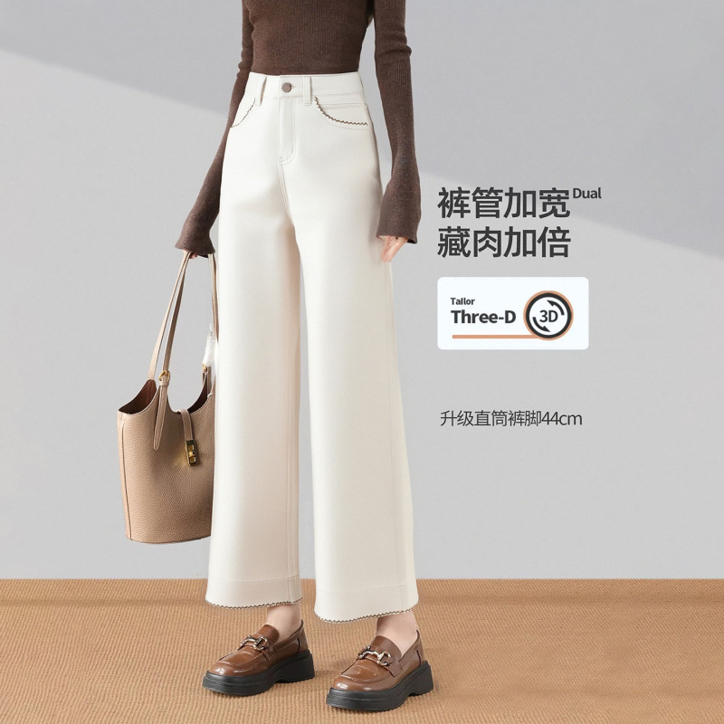 米白色阔腿牛仔裤女春秋季2025新款复古美式小个子九分裤直筒裤子|undefined