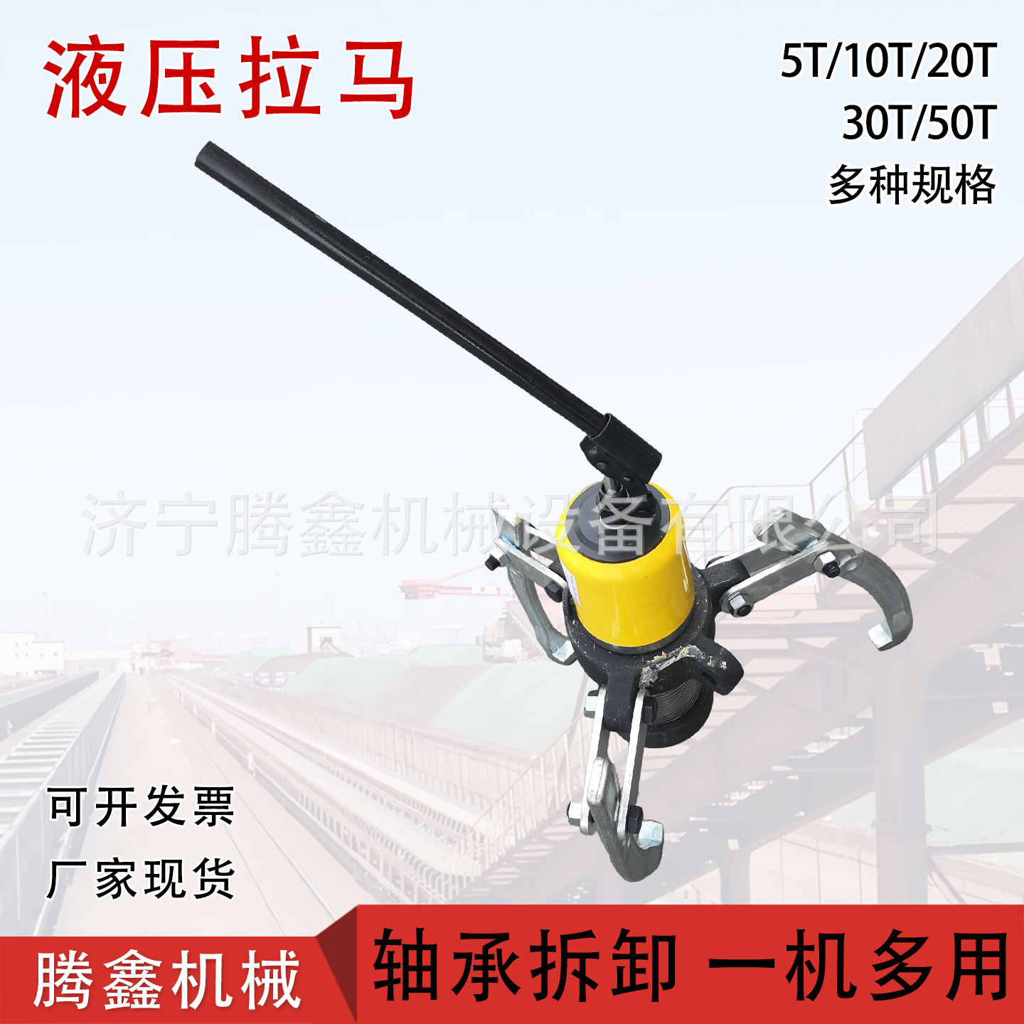 轴承拆卸工具 不受场地限制 三爪轴承拔轮器 整体液压拉马
