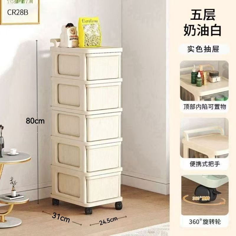 小推车零食奶油置物架客厅落地移动多层玩具家用卧室收纳抽屉式|undefined