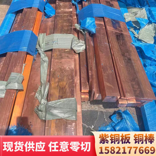�t��~C18200�t��~�� 呴��t��~�� CuCrlZr�t�~�� C18500�~��