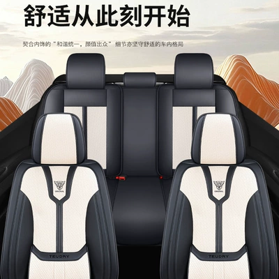Starlight Mazda 6 Atenza Seat cushion, seat cover