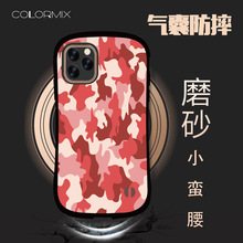 ifacefan迷彩户外17手机壳iphone16适用XS苹果15pro防摔78P保护套