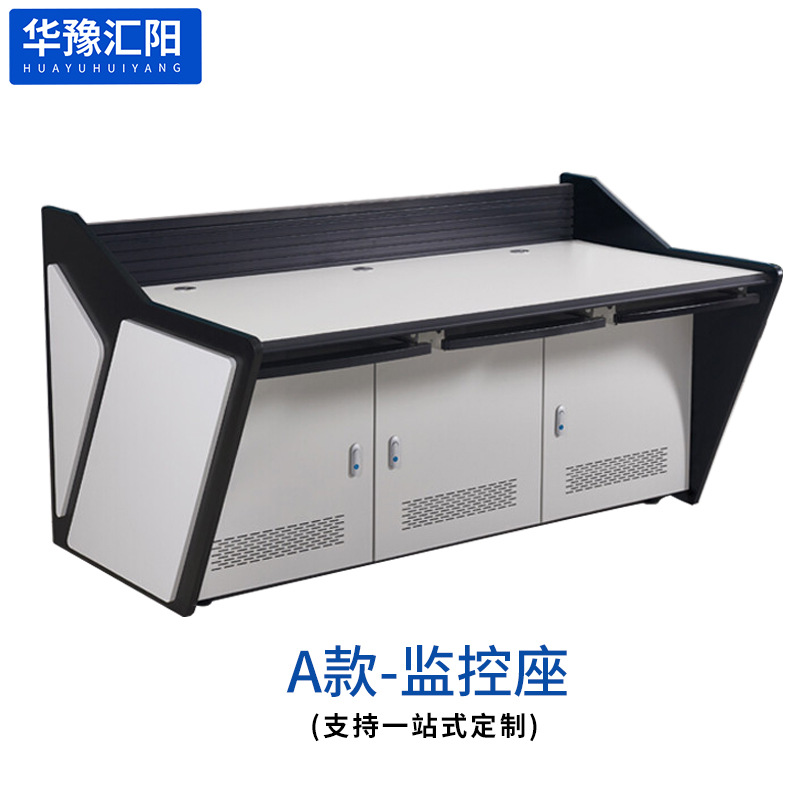 Type a-monitoring seat