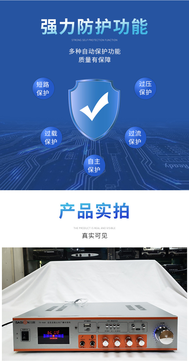 TS-868中文详情页_06