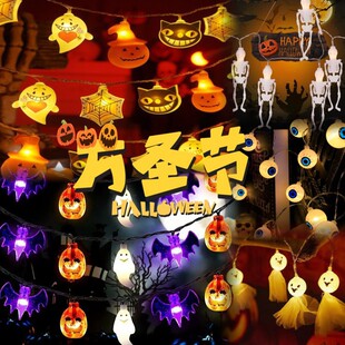 Halloween Halloween Led Colorful String Pumpkin Spider Skull Ghost Bat Holiday Bar Party Decoration