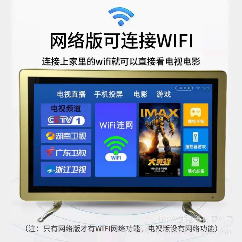 DC12V电视机15/17/19//21/22英寸直流12伏小型电视厂家批发家用