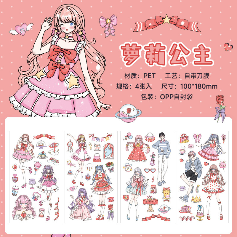 Dimensión de amor amor amoroso corazón de una niña transparente pegatinas impermeables para mascotas diy contabilidad manual diario material de decoración pegatinas animadas dibujos animados