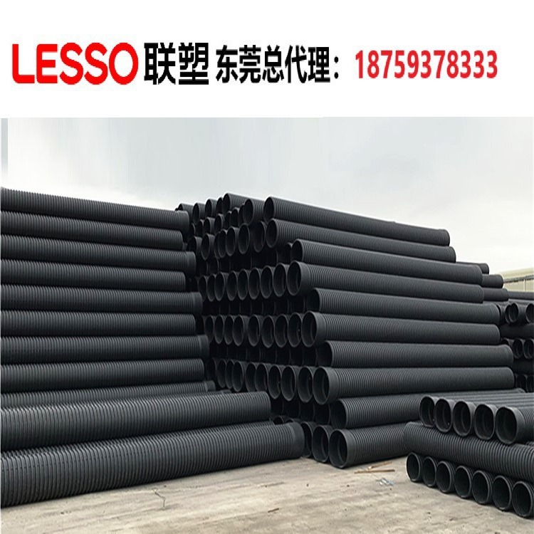 联塑东莞总代理HDPE双壁波纹管市政排水管排污管SN4SN8市政专用