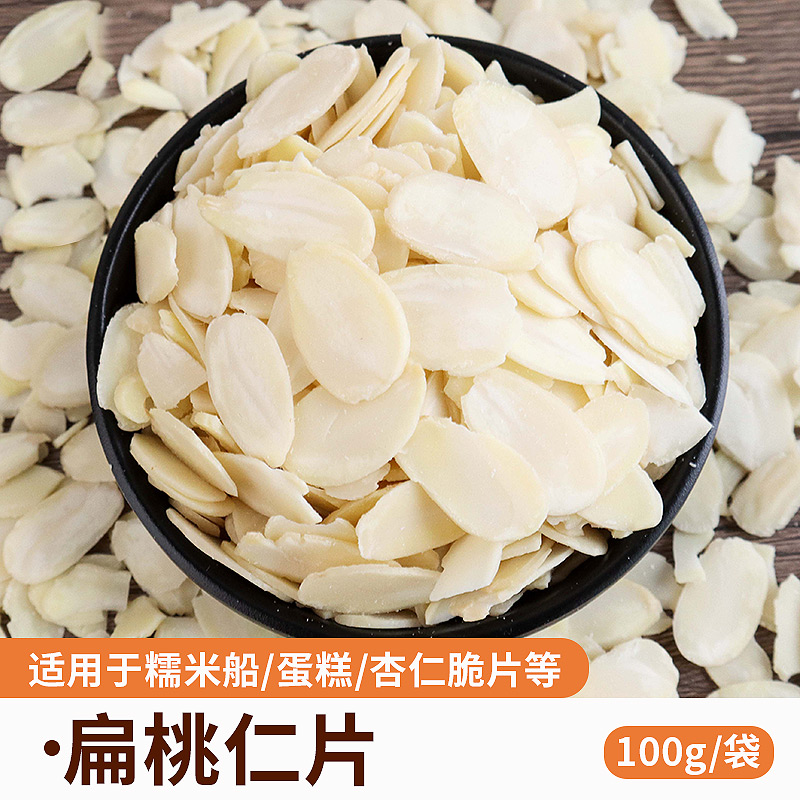 구운 아몬드 슬라이스 100g