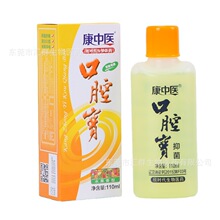�����t��ǻ��110ml ���� ���� ˮ��3�Nζ���坍��������ˮ���r��