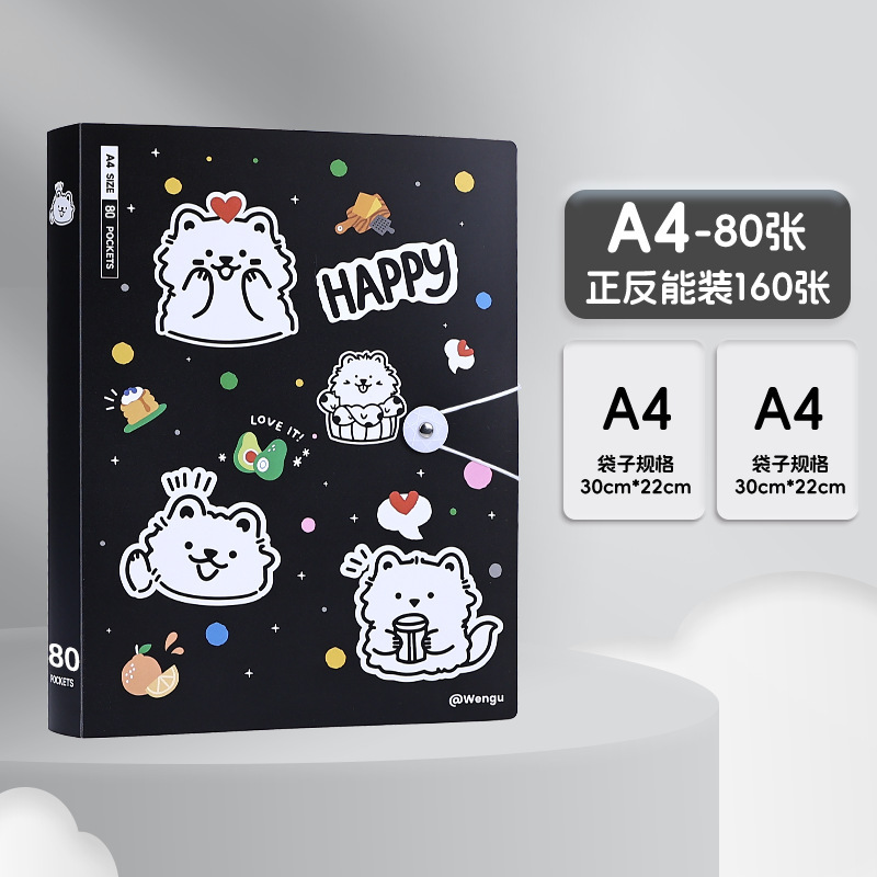 卡通A4高颜值资料册学生奖状试卷收纳袋大容量搭扣透明插页文件夹|undefined